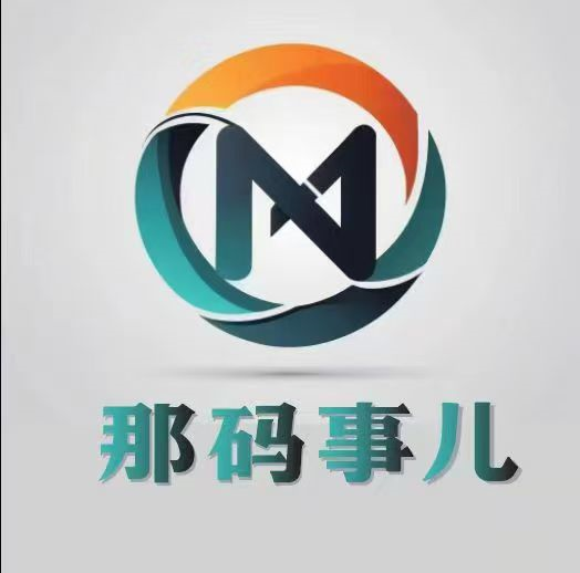 唐山那码事儿